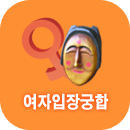 �����������Ǯ��